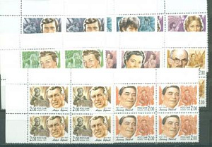 Россия, 1999, Певцы, 8 квартблоков-Угол может быть любой!